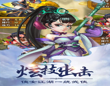 有妖气百度版