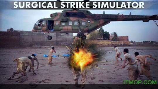 战争射击模拟器