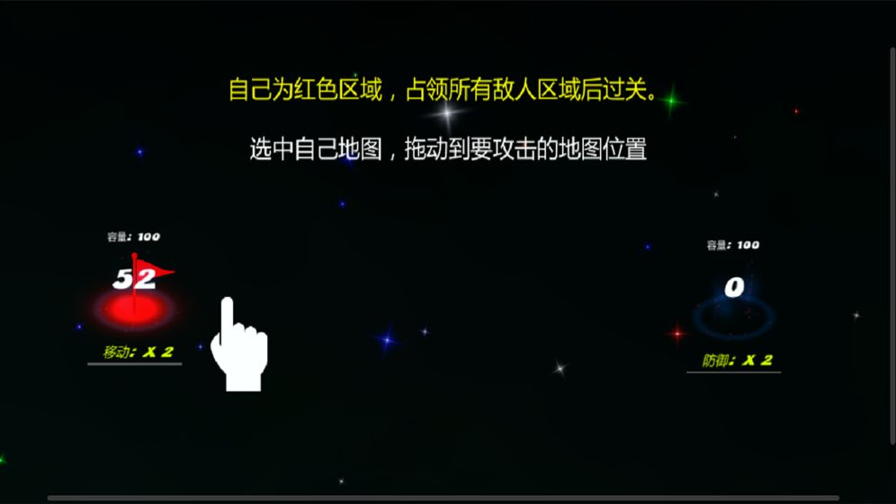 和平之战精英攻防