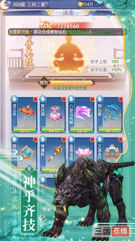 剑与挽歌