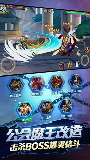时空猎人91版