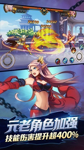 时空猎人91版