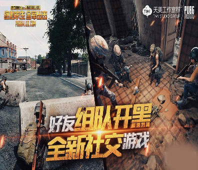 明日以后