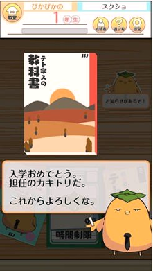 汉字版俄罗斯方块