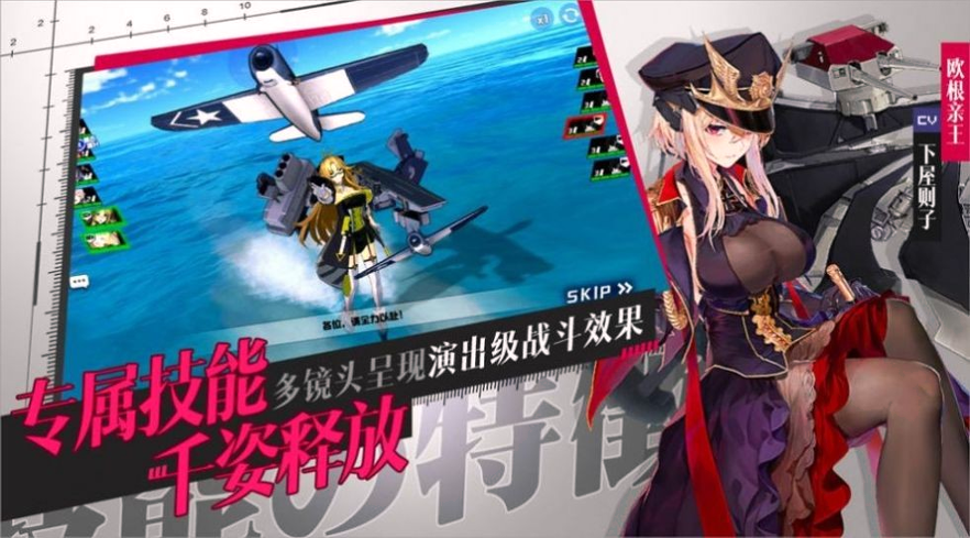 苍蓝轨迹大航海