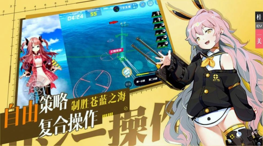 苍蓝轨迹大航海