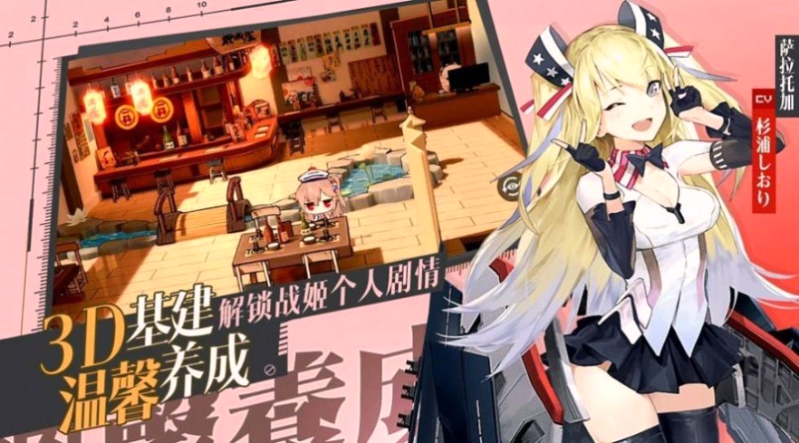苍蓝轨迹大航海
