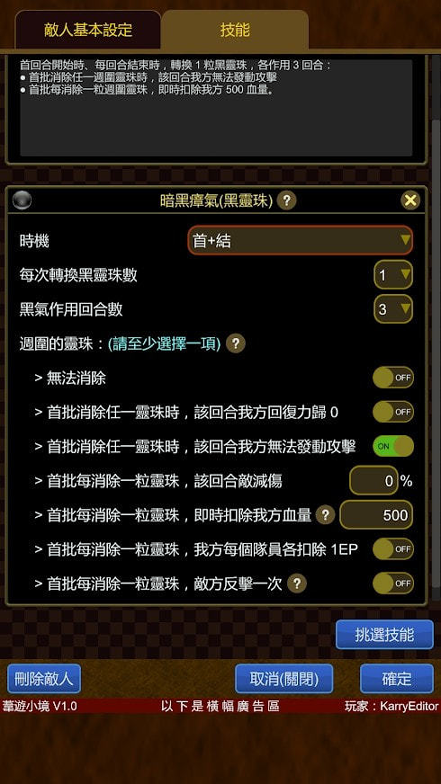 苇游小境