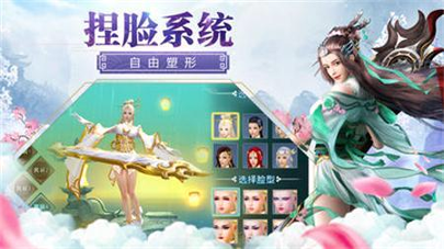 迎天决
