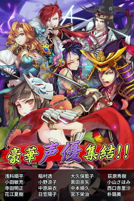 幻魔乡旅人