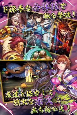 幻魔乡旅人