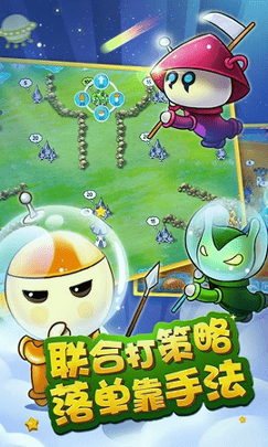 蘑菇战争太空战记