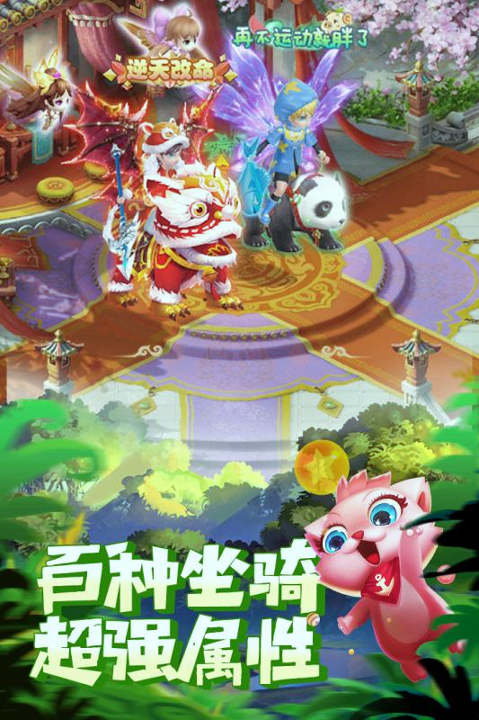 大圣轮回果子游戏版