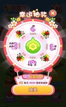 富贵花园