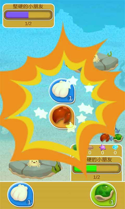 海洋宠物进化世界