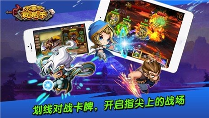 不要怂就是干手游