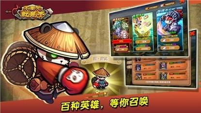 不要怂就是干手游