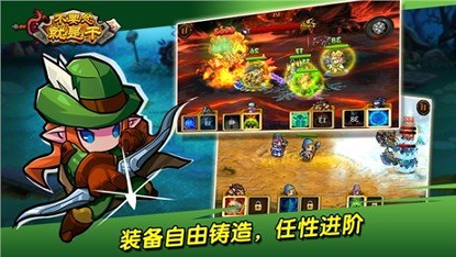 不要怂就是干手游