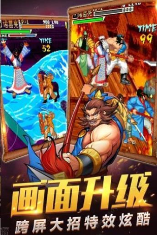 真三国战记风云再起