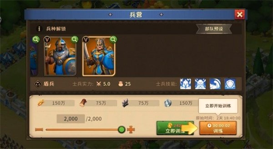 伐木工的奇妙冒险