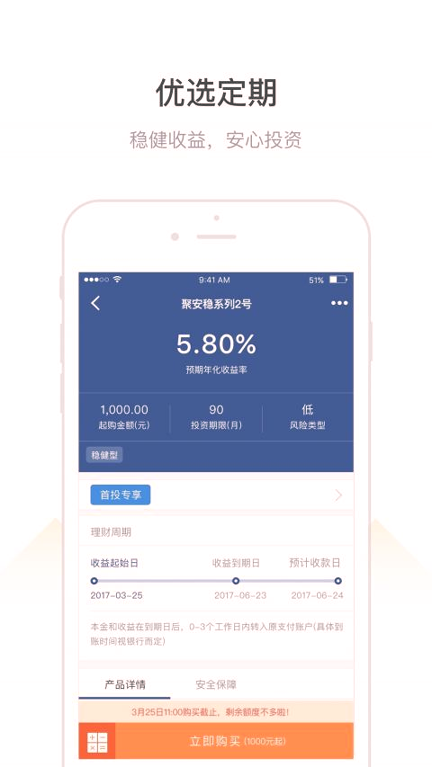 BTT币官网app