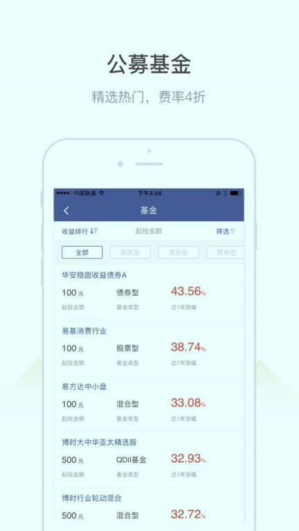 BTT币官网app