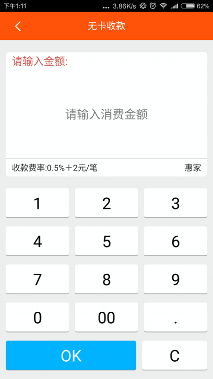 免费zbx交易所app官网
