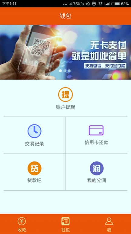免费zbx交易所app官网