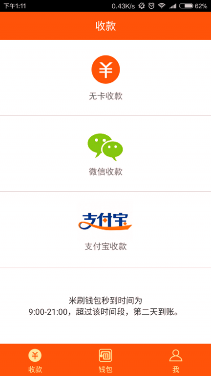免费zbx交易所app官网
