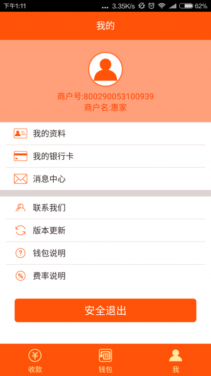 免费zbx交易所app官网