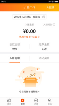 芝麻交易所gate