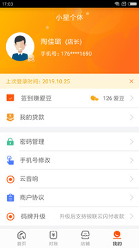 芝麻交易所gate