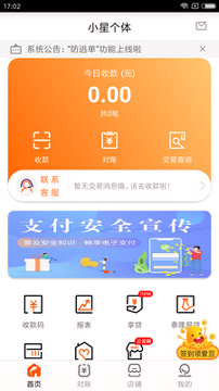 芝麻交易所gate