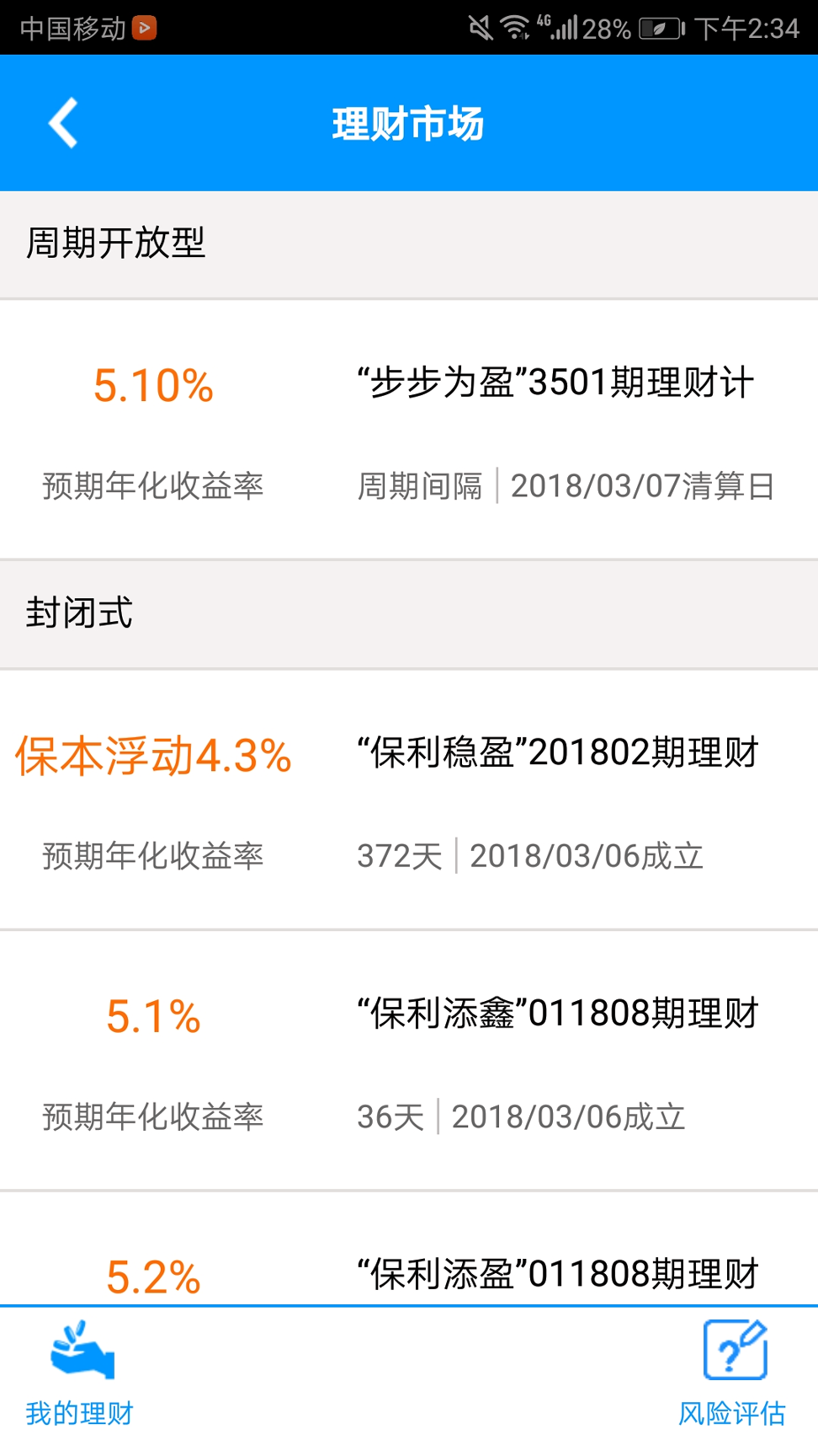 币客app