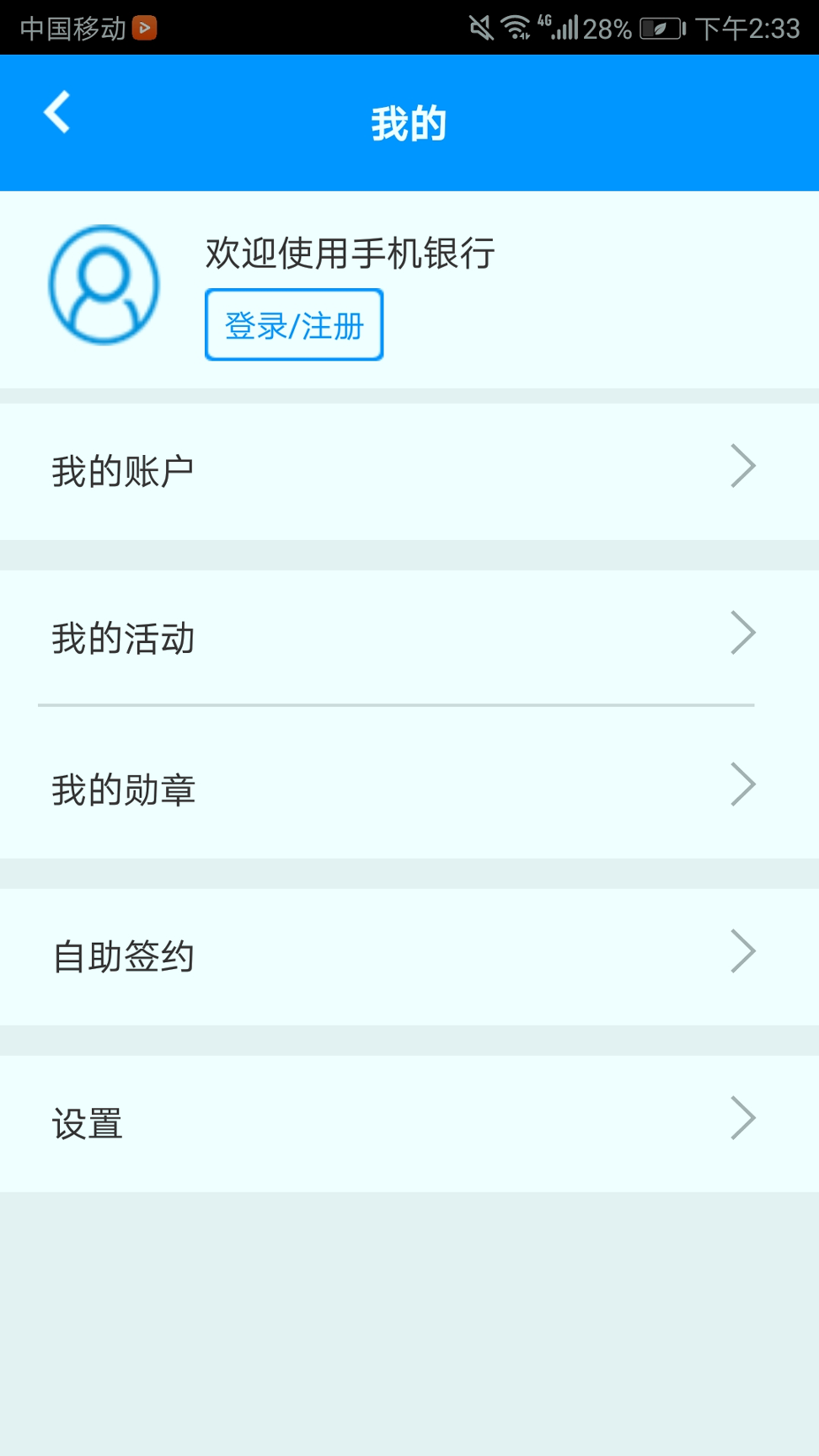 币客app