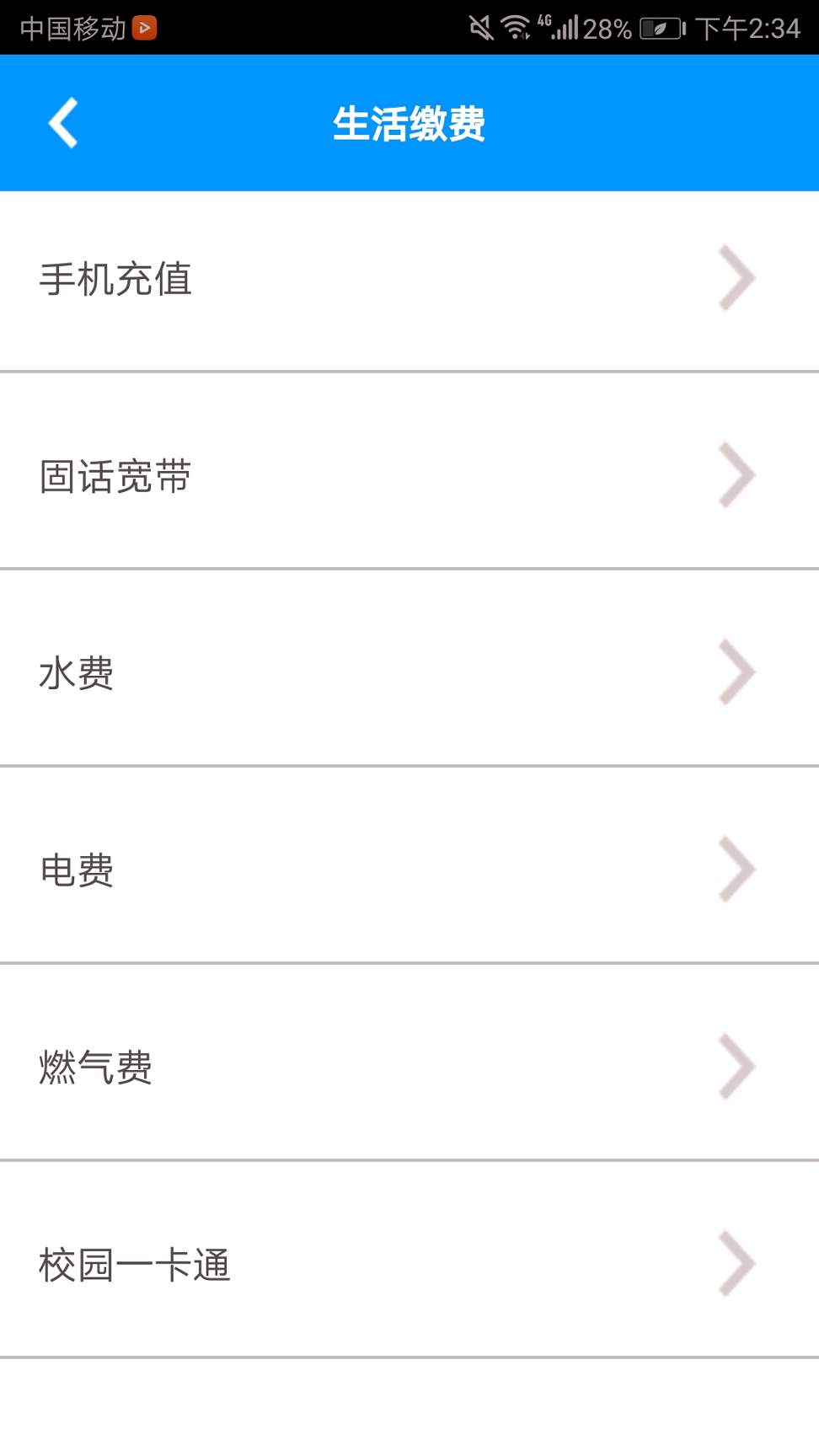 币客app