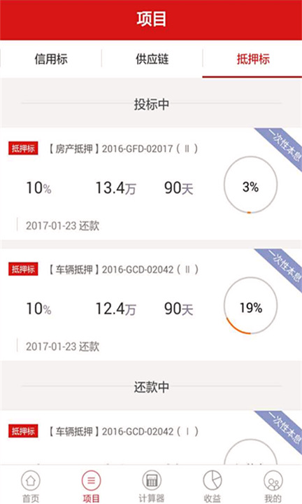 FTX交易平台官方