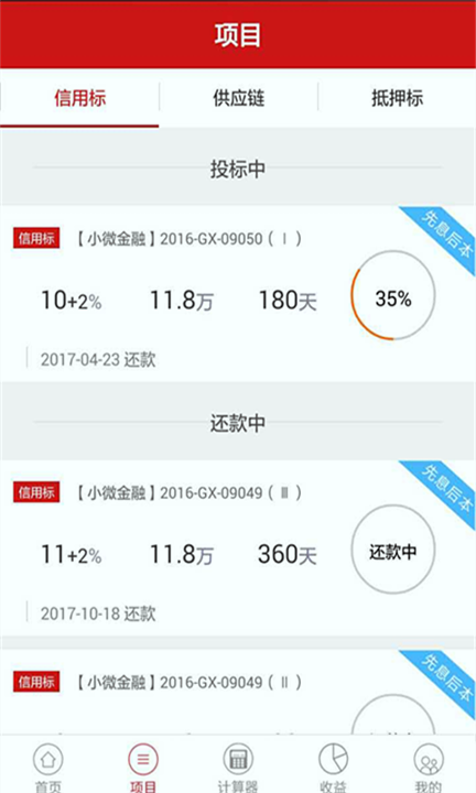 FTX交易平台官方