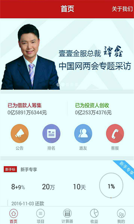 FTX交易平台官方