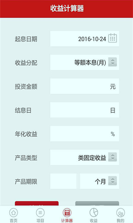 FTX交易平台官方