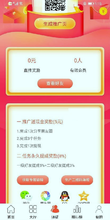 zg交易所