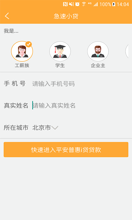 币久app官方最新版