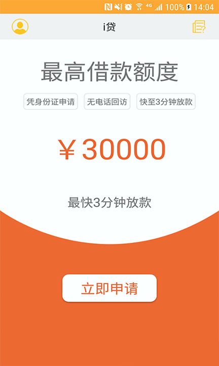 币久app官方最新版