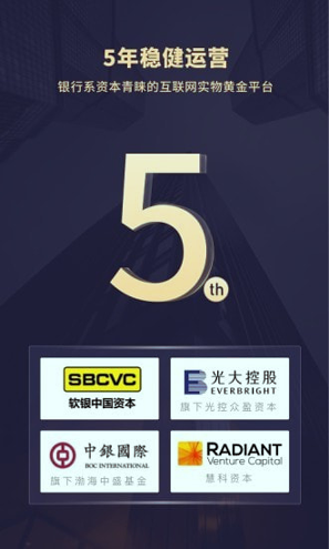 数字货币安卓官方app