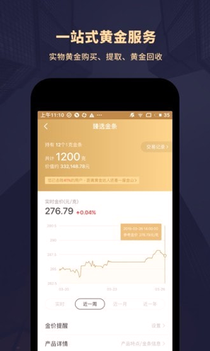 数字货币安卓官方app