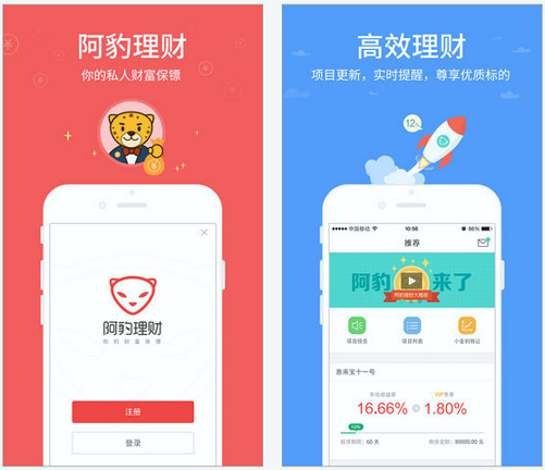 idax交易所app
