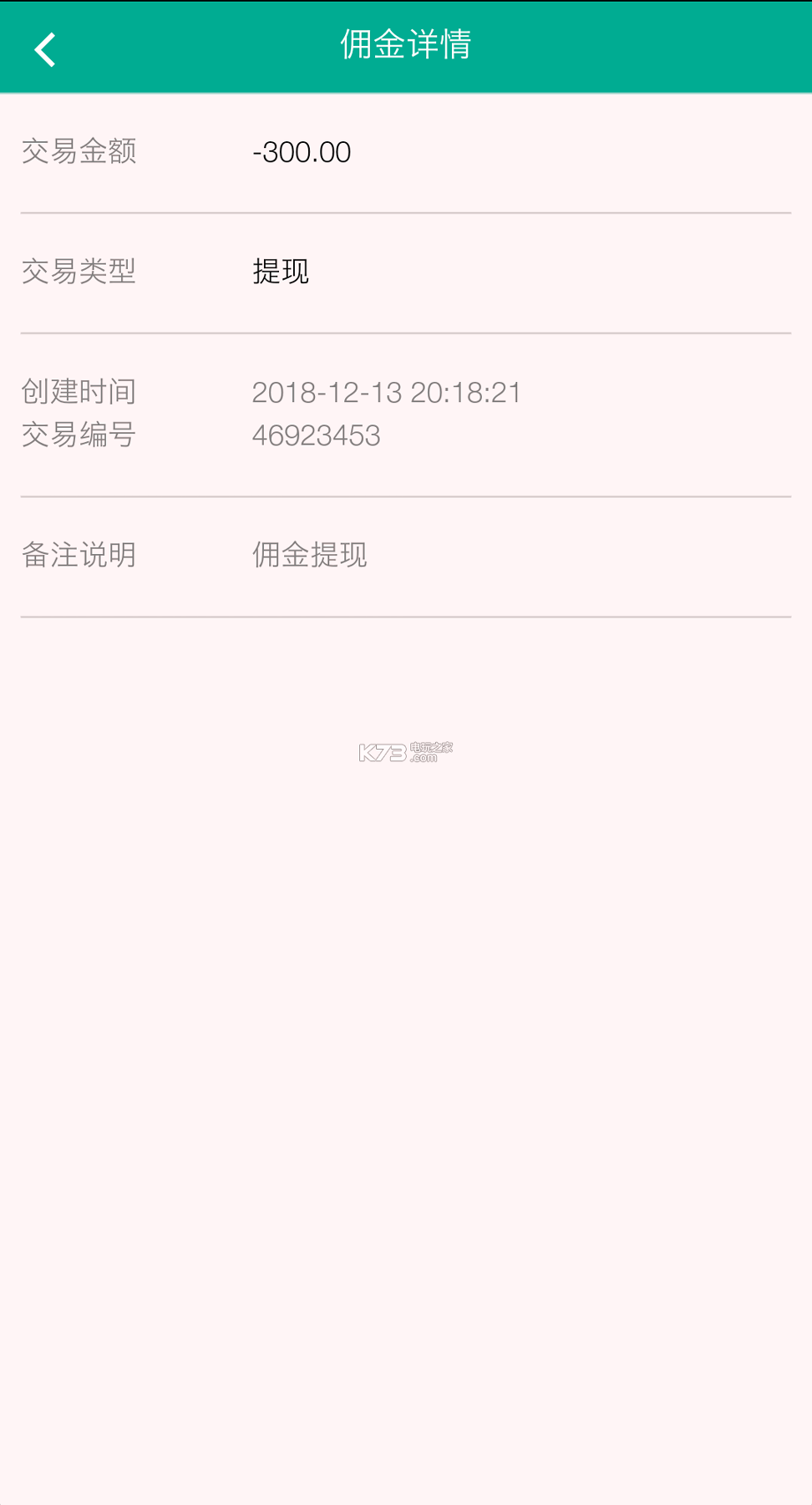 zb官方交易平台app