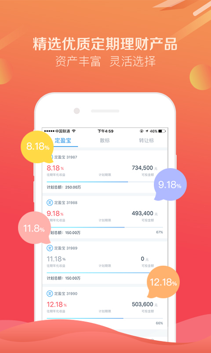 比特币交易所官网app