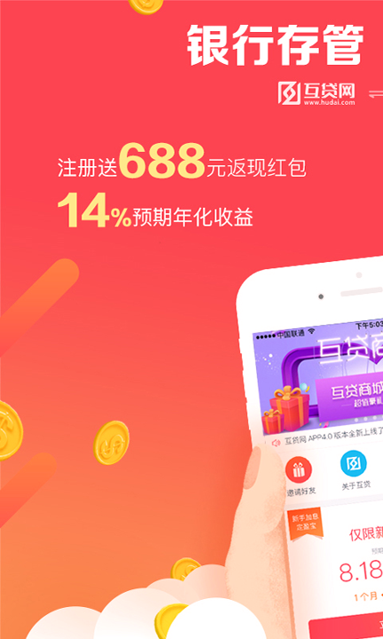 比特币交易所官网app
