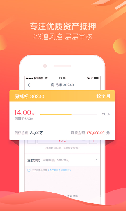 比特币交易所官网app